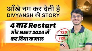 AIR-1 (720/720) NEET 2024 | Emotional Story of Divyansh | ये सफलता की कहानी सबसे अलग #neet2024 #air1