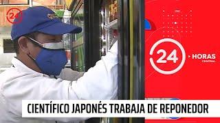 Destacado científico japonés trabaja como reponedor en El Tabo | 24 Horas TVN Chile