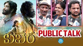 Kubera Movie Public Talk | Nagarjuna | Dhanush | Sekhar Kammula | Rashmika Mandanna | idream Media