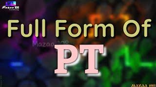 Full Form of PT | PT full form | PT means | PT Stands for | PT फुल फॉर्म | What is PT | #BloodTest