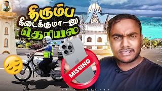 எனக்கு நானே ஆப்பு வச்சுக்கிட்டேன் - Missed My Phone |  Tamil trekker | Samoa Ep - 02