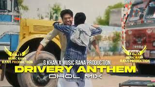 DRIVERY ANTHEM ( REMIX VEDIO ) G KHAN ||JASMEEN AKHTAR || SABBA ||MUSIC RANA PRODUCTION OFFICIAL