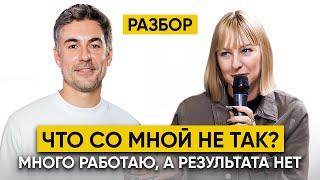 Как найти баланс в личной жизни и бизнесе. 3 действия, чтобы зарабатывать легко