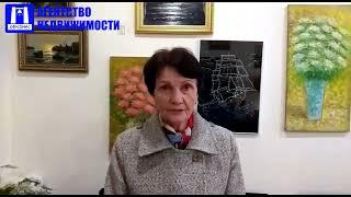 Отзывы  от клиентов агентства в Севастополе и Крыму | Херсонес Недвижимость