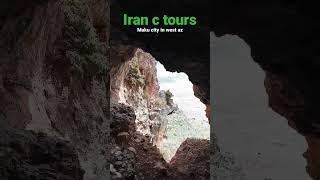 The beautiful nature of Mako, the endless caves of Iran... غارهای ماکو #mountain #climbing #makueni