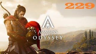 Assassins Creed: Odyssey - Бросить кости