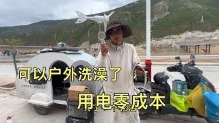 电动拖挂小房车，户外洗澡做饭全用电，实现用电零成本