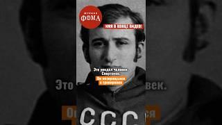 19 мая этому ЧЕЛОВЕКУ 70 лет. #фомавидеоистории