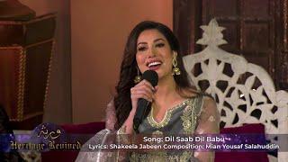 Dil Saab Dil Babu | Mehwish Hayat | New Year Special | Virsa Heritage Revived