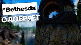 Играем в Скайрим так как хотела Bethesda 