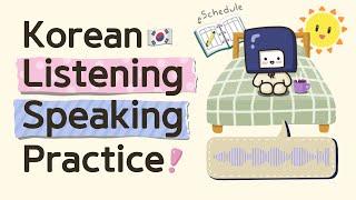 Korean Listening and Speaking Practice  l Morning Conversation l 아침 대화 연습