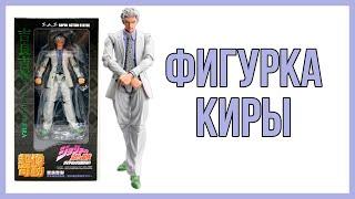 ОБЗОР ФИГУРКИ КИРЫ ЙОШИКАГЕ от Medicos [UNBOXING Super Action Statue]