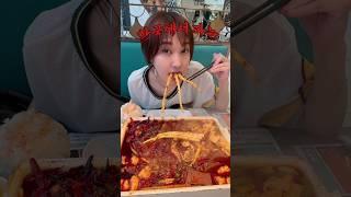 한국에서 파는 중식 중 이게 최고인데...모르시죠?