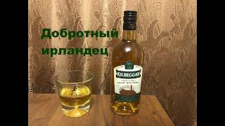 Ирландский виски Kilbeggan