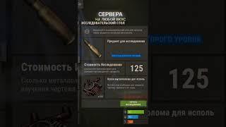 ️Фишки в rust "Крафт" #rust #shatskov #раст