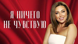 «Жить без чувств проще, но это не имеет смысла». Как вернуться к жизни, если ничего не чувствуешь?