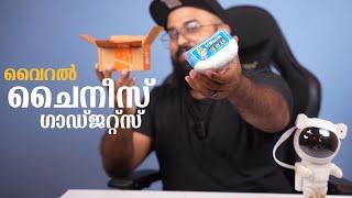 Viral Chinese Gadgets !! സ്വാഹാ  