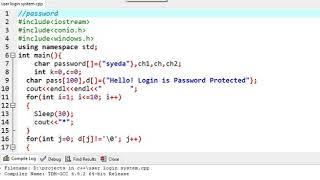 User Login System in C