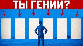 10 ПРИЗНАКОВ, ЧТО ТЫ ГЕНИЙ