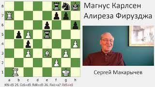 Глобальная шахматная лига в Лондоне, турнир шести команд, в составе которых множество знаменитостей.