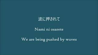 Utada Hikaru - Final Distance [Lyrics and English]