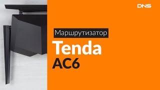 Распаковка маршрутизатора Tenda AC6 / Unboxing Tenda AC6