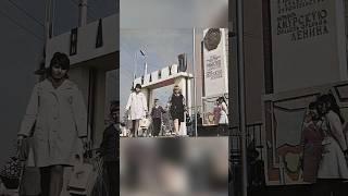 Благовещенск СССР, ВДНХ