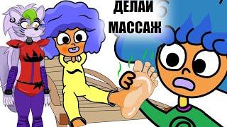 ПОДЧИНЯЮСЬ МЛАДШЕМУ БРАТУ (АНИМАЦИЯ ДИФИ)