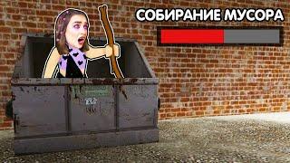 СТАЛА БЕЗДОМНОЙ в ROBLOX ! 