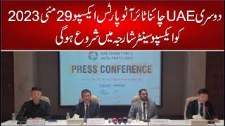 UAE China Type & Auto Parts Expo Press Conference | News Time | Ansar Akram | Dubai