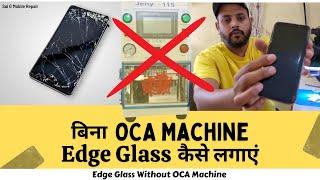 EDGE GLASS CHANGE | WITHOUT FREEZER WITHOUT OCA MACHINE | SAI G MOBILE REPAIR 2022