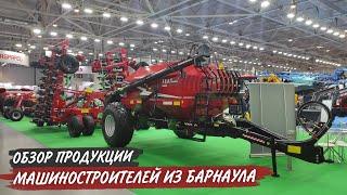 FeatAgro - это не только посевные комплексы. Выставка ЮгАгро 2024.