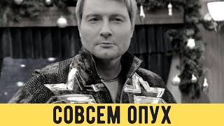 Басков внезапно изменился не в лучшую сторону Что у него с внешностью?