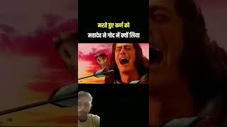 Suryaputra kaki ka aur ki #karn #movie #karnaattitude