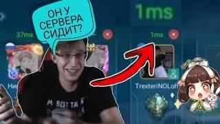 Кто Ты Воин? - Никитумба | TrexteriNo Mobile Legends Bang Bang