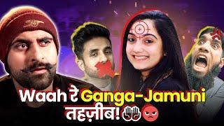 BJP Leader Nupur Sharma ATTACKED By Ganga Jamuni MAFIA!