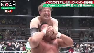 Top 20 Moves Of Go Shiozaki