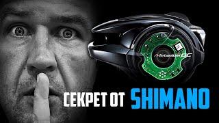 10 лет ожидания этого стоили! УДИВИЛА НОВИНКА Shimano 24 Metanium DC 71HG