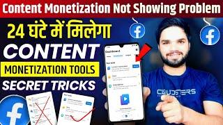 Content Monetization Not Showing In Facebook | Facebook Content Monetization Tools Kaise Milega