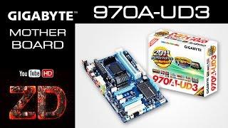 Обзор материнской платы GigaByte GA-970A-UD3 rev1.2