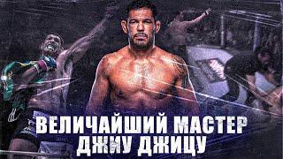 ЕДИНСТВЕННЫЙ ЧЕМПИОН PRIDE И UFC - МИНОТАВР АНТОНИО РОДРИГО НОГЕЙРА