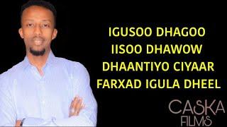 AWALE ADAN | IISOO DHAWOW | HEES CUSUB 2020