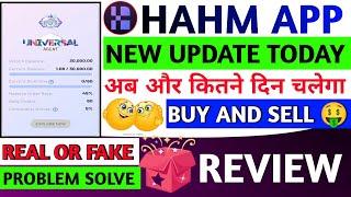 Hahm app review | Hahm app withdrawal problem | Hahm earning app | real or fake | new update