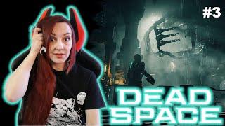 DEAD SPACE REMAKE (2023) Прохождение на Русском | ДЕД СПЕЙС РЕМЕЙК Обзор | СТРИМ #3