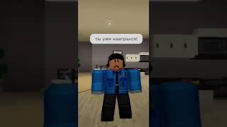 полиция roblox  #рофл #roblox #shortvideo #youtube #lol #subscribe #meme #song #рек #реки #вреки 