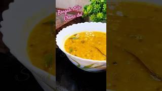 Chana dal recipe #shorts #sudiptazhomekitchen