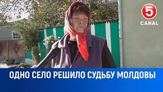 Одно село решило судьбу Mолдовы