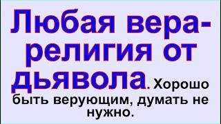 Грядущий царь. Мессия Сергей-Тимур. Грядущий царь пришел для России, она избрана для заклания.