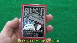 Обзор колоды Bicycle Tragic Royalty - Купить карты для Фокусов -  Фокусы с Картами от Моряка