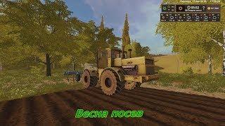 Карта КФХ "Фортуна" v1.7.9   для Farming Simulator 17